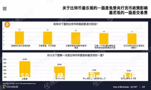 : USDT钱包转账授权的影响与操作详解