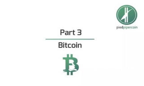 如何在电脑上建立一个比特币钱包