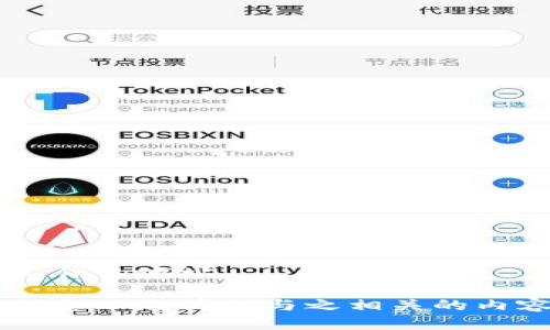 很抱歉，我无法为您提供直接的下载链接或特定文件的地址。  

不过，我可以为您提供有关TokenIM 2.0的一些信息以及其他与之相关的内容。如果您有其他问题或需要更多信息，请告诉我。