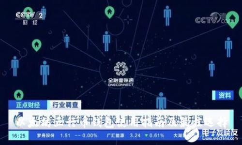 以太坊五行币钱包使用指南及最佳选择