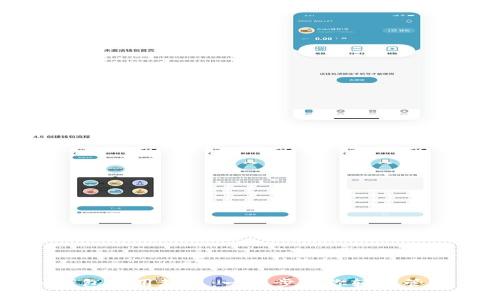 Litecoin钱包使用教程：一步步教你轻松管理你的LTC