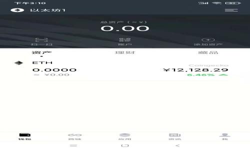 Token.im 钱包可以收比特币吗？全面解析