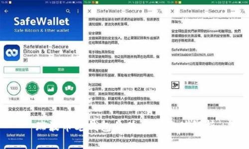 瑞波币老钱包的使用与价值解析