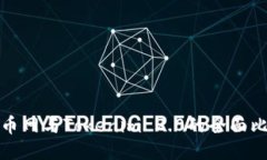 火币网与Tokenim 2.0的全面比