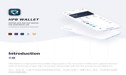 如何在Tokenim 2.0钱包中添加USDT