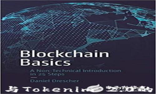 
狐狸钱包与Tokenim 2.0的同步详解