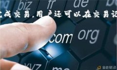 Tokenim 2.0 钱包外观及功能