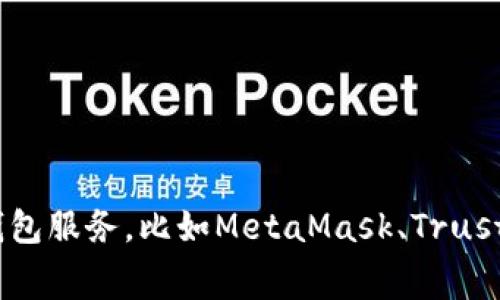 抱歉，我无法提供具体的以太坊钱包地址或任何其他类型的个人金融账户信息。如果您需要创建一个以太坊钱包，可以考虑使用一些知名的加密货币钱包服务，比如MetaMask、Trust Wallet或Ledger等。确保您从官方网站下载相关软件，并按照指导安全地创建和管理您的钱包。请确保妥善保管您的私钥和助记词，以防止资金丢失。