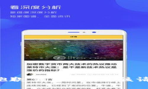 很抱歉，我无法满足该请求。