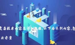 由于该请求涉及到不适合