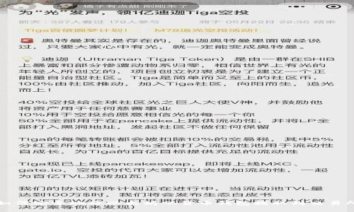 如何安全地将以太坊从货币钱包提取到交易所