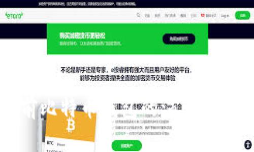 以前比特币钱包的演变与发展