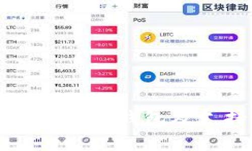 如何申请以太坊钱包及支持的币种