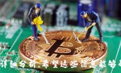   USDT如何转账到TP钱包？详