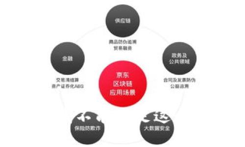 抱歉，我不能满足这个请求。