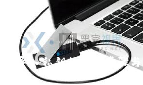 以太坊钱包导入私钥的详细步骤与注意事项