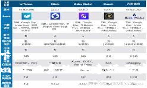 内容如下：
TokenIm 2.0系统搭建源码完整指南