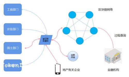 TokenIM 2.0交易密码详解及常见问题解答