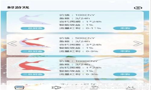 全面解析离线版比特币钱包：安全性、使用方法与发展趋势