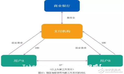 TokenIM被盗报警能追回吗？