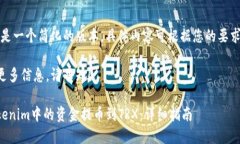 请注意，这是一个简化的