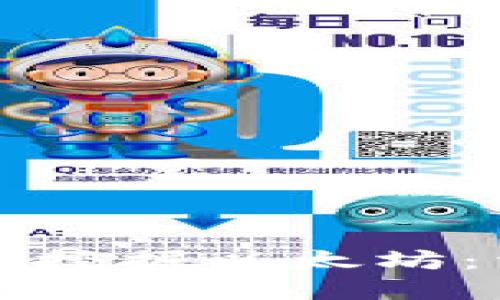 如何利用小狐狸钱包挖掘以太坊：详细指南和实用技巧