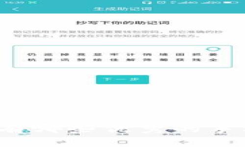 比特币钱包有哪些优秀的手机应用推荐？