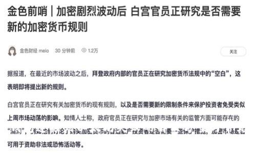 : 小狐狸钱包连接到以太坊失败的解决方案与常见问题解析