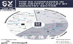  详解如何将USDT转入TP钱包