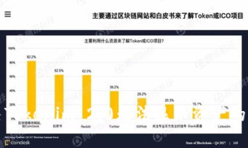 解决Tokenim 2.0无法显示资产的问题