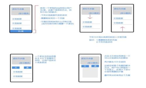 
两个以太坊钱包的使用指南