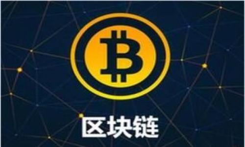 

提取USDT到钱包需要多长时间？