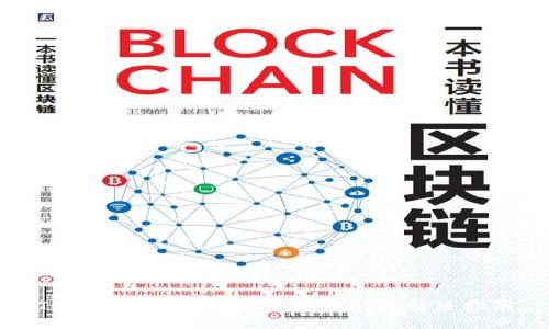 Tokenim 2.0冷钱包转账问题解决指南