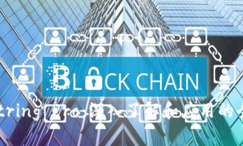 TokenString Pro：深入了解和应用的全面指南