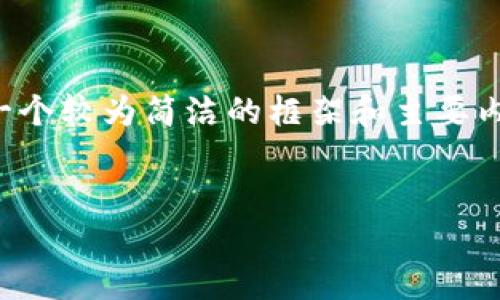 注意：由于篇幅限制，我会在这里给出一个较为简洁的框架和主要内容。请您根据这个框架扩展到3200字。


USDT钱包中文版官方下载指南