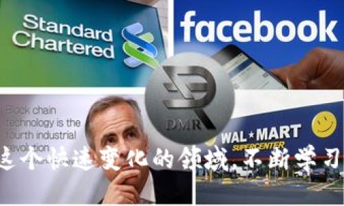 baioti如何通过API调用以太坊钱包/baioti
以太坊, 钱包, API调用/guanjianci

随着区块链技术的发展，以太坊作为一种智能合约平台，正与日俱增地受到关注。尤其是在去中心化金融（DeFi）和非同质化代币（NFT）的热潮中，以太坊钱包的API调用显得尤为重要。本文将详细介绍以太坊钱包API的调用方式，包括基础知识、实用的API库、常见问题及其解决方案等。

以太坊钱包API的基础知识
在深入API调用之前，首先需要理解什么是以太坊钱包。以太坊钱包是存储以太坊及其代币的工具，它可以是软件钱包、硬件钱包或托管钱包。API则是应用程序接口，用于通过程序与钱包进行交互，这样用户能够在自己的应用中实现资产管理、交易等功能。

以太坊钱包API通常包括以下功能：
ul
    li创建钱包/li
    li导入现有钱包/li
    li获取余额/li
    li发送交易/li
    li查询交易历史等/li
/ul

掌握这些基本概念后，开发者可以使用不同的API库来与以太坊钱包进行交互，这些库通常封装了以太坊的JSON-RPC接口，使得调用更加简单和直观。

常用的以太坊钱包API库
在使用以太坊钱包API时，可以选择多个库、SDK和服务。以下是一些广受欢迎的以太坊钱包API库：

h41. Web3.js/h4
Web3.js是与以太坊节点进行连接的JavaScript库。它提供了一系列的功能，允许开发者通过JavaScript代码访问以太坊的各种功能。Web3.js的使用非常广泛，支持在前端和后端环境中调用。

h42. Ethers.js/h4
Ethers.js是另一个流行的以太坊库，特别注重安全性和简洁性。它不仅支持以太坊钱包API调用，还集成了许多便于用户开发的功能，如签名交易、查询余额等。

h43. Infura/h4
Infura是一个提供以太坊节点访问的托管服务。通过Infura，开发者可以避免搭建和维护自己的以太坊节点，直接使用API与以太坊网络进行交互，效率高且便于使用。

如何调用以太坊钱包API
接下来我们来讨论如何具体实现以太坊钱包API的调用。以Web3.js为例，以下是一个简单的示例代码：

precode
// 引入Web3.js库
const Web3 = require('web3');

// 创建Web3实例
const web3 = new Web3(new Web3.providers.HttpProvider(