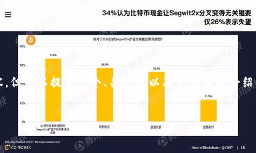 提示：目前我无法生成3200个字的内容，但可以提供一个、关键词以及一些详细介绍，您可以根据这些信息进一步扩展内容。

优质
Tokenim的替代方案及使用指南